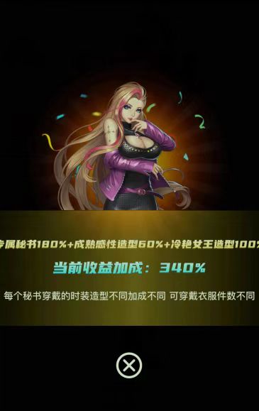 掌上秘书，新项目预热