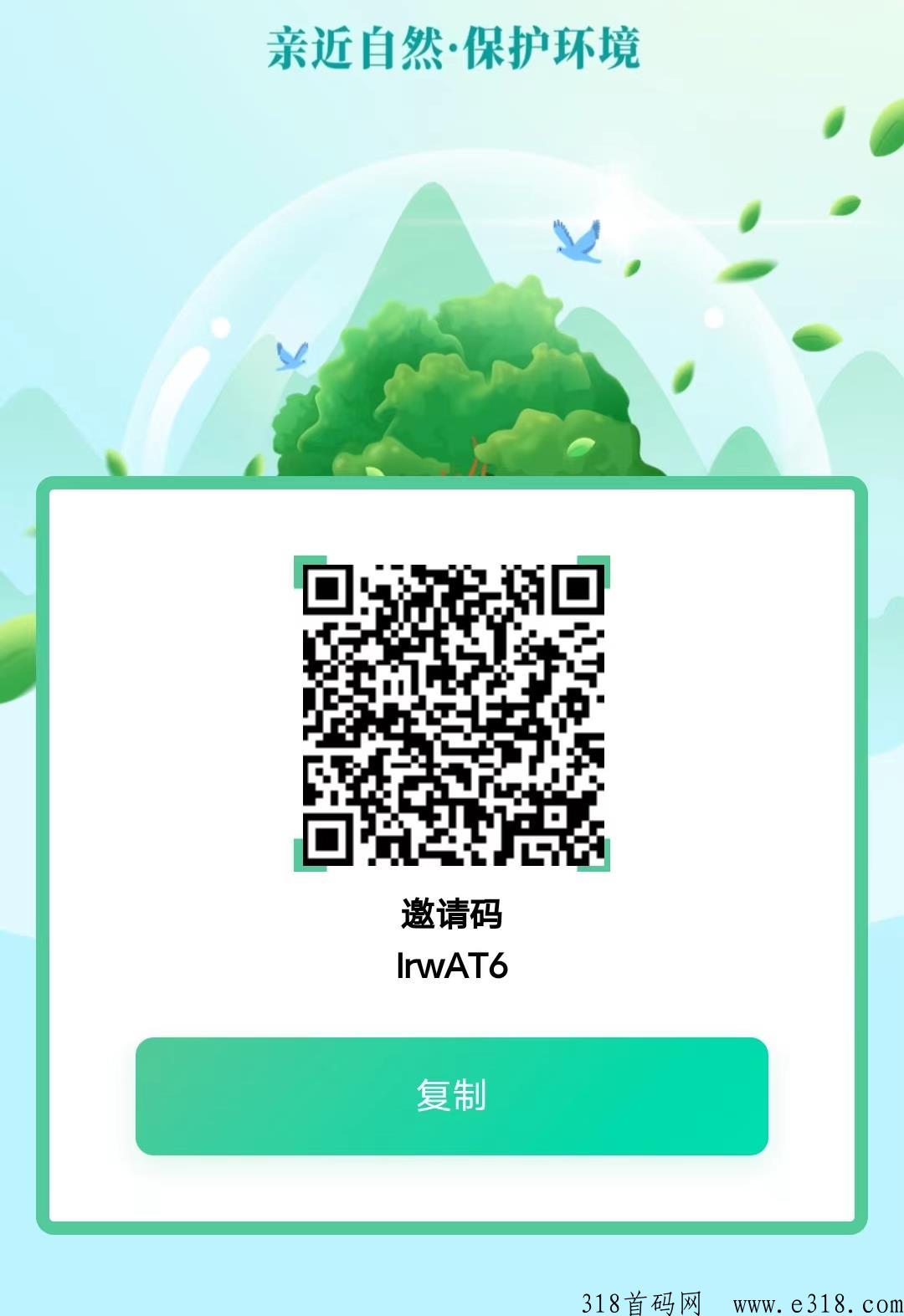 IUCN自然联盟注册流程，怎么赚米，教程全攻略