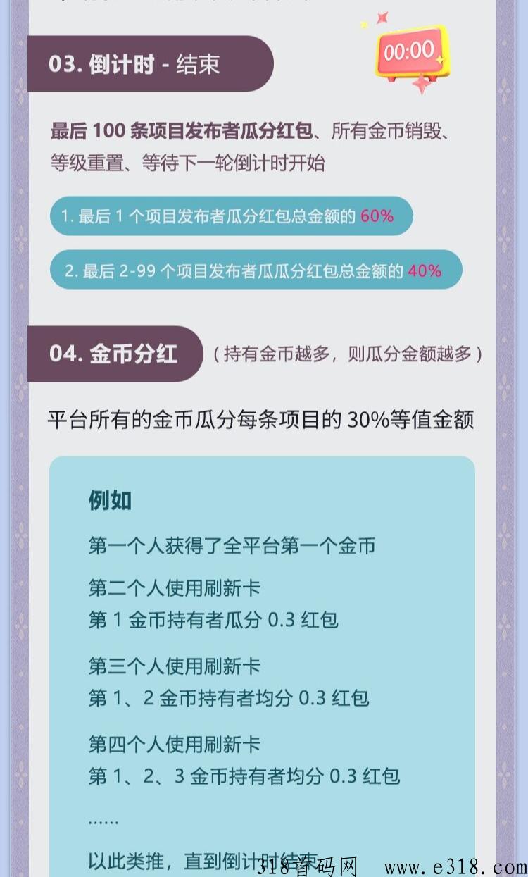 奇奇圈,全新玩法,不要错过 奇奇圈,全新玩法,不要错过