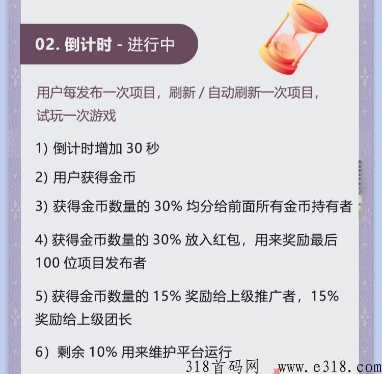 奇奇圈,全新玩法,不要错过 奇奇圈,全新玩法,不要错过