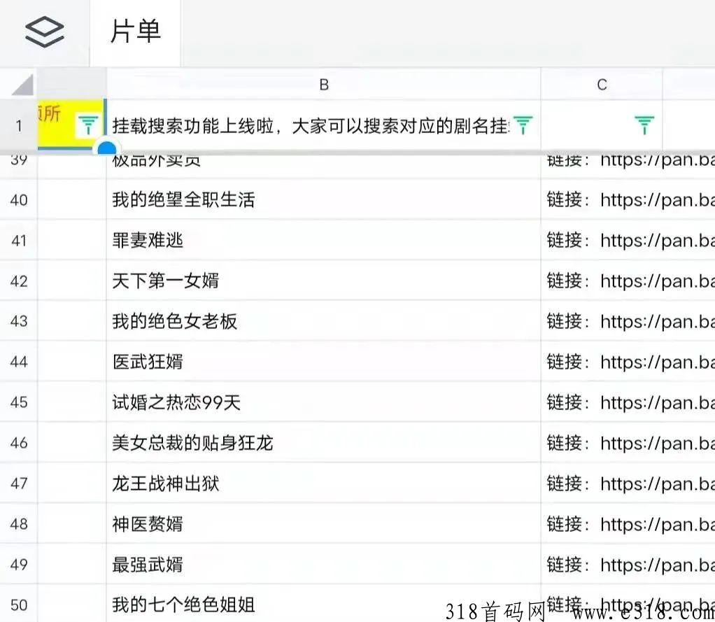 短剧cps推广，20天变现奖励！2023蓝海项目（免费授权+入门手册+教程）
