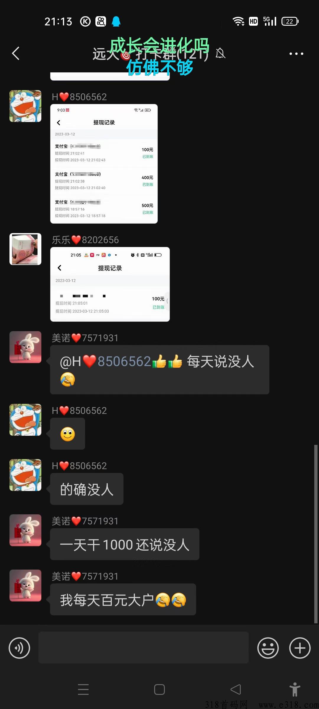 远大传媒，简单打字赚米，无y金0投z，起提秒到账