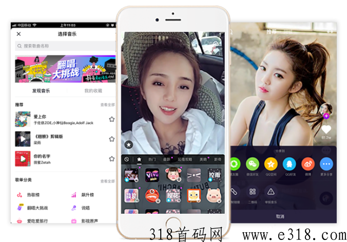 直播模块平台APP软件功能开发大全