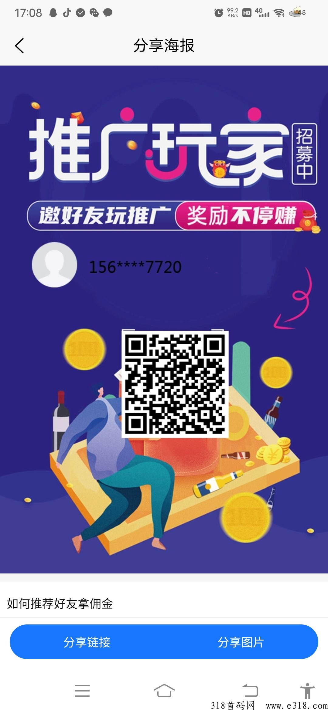鼎创生活首码新卷轴刚出一秒，月产收益高