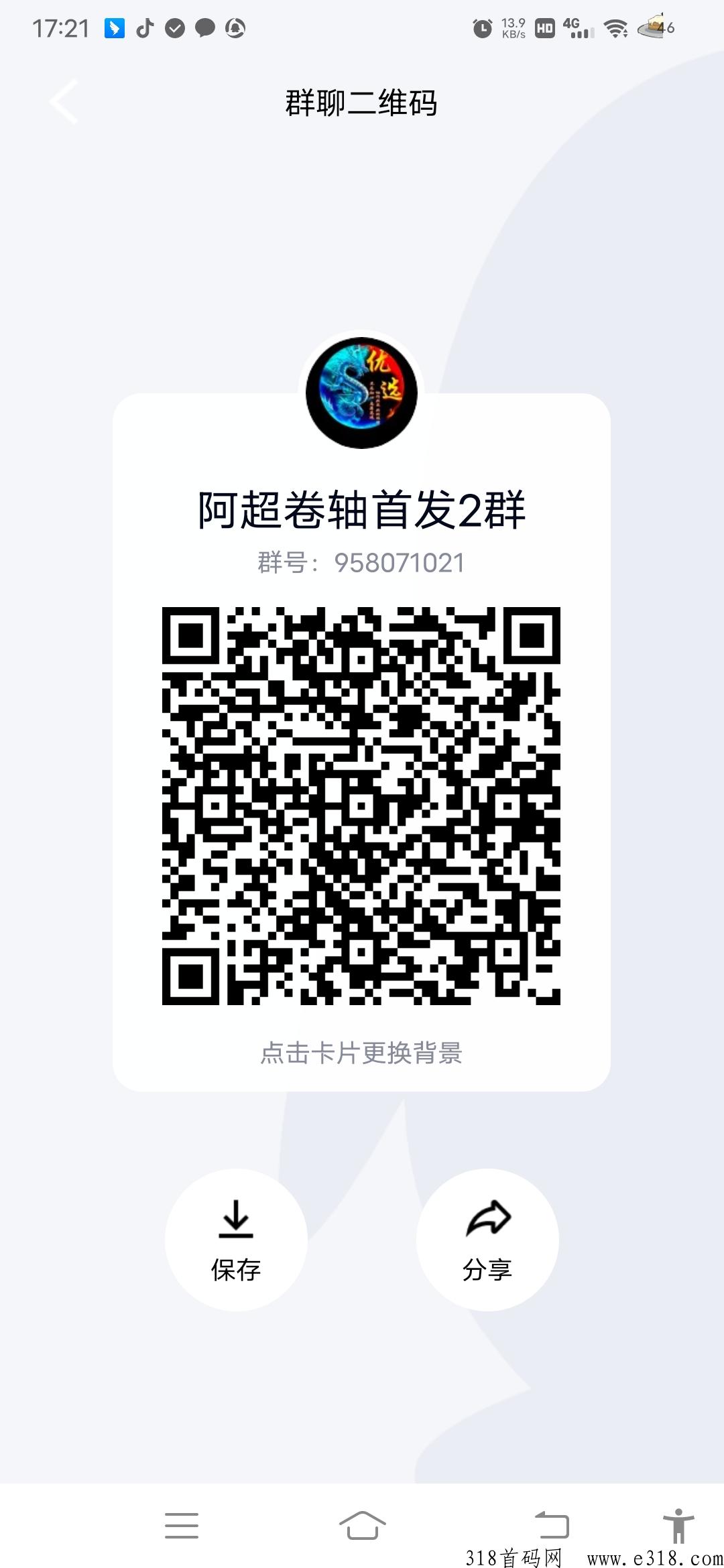 鼎创生活首码新卷轴刚出一秒，月产收益高