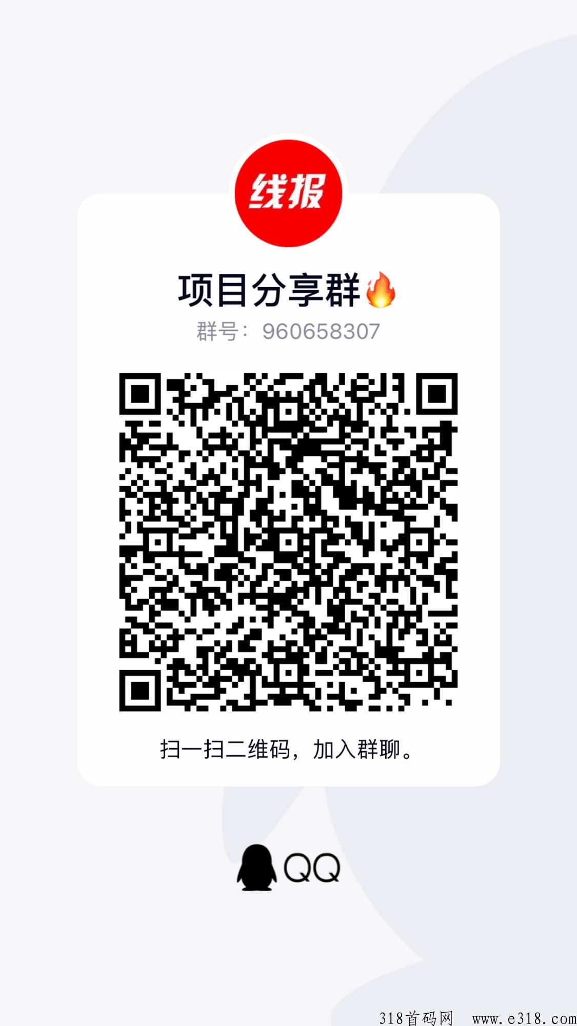 奇奇圈新出小程序