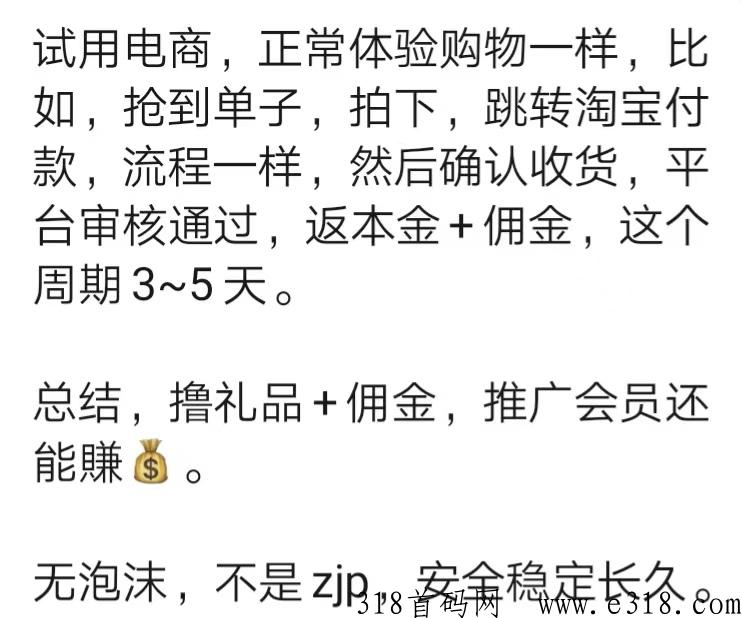优享宝盒，2023新风口项目，天花板项目，不容错过
