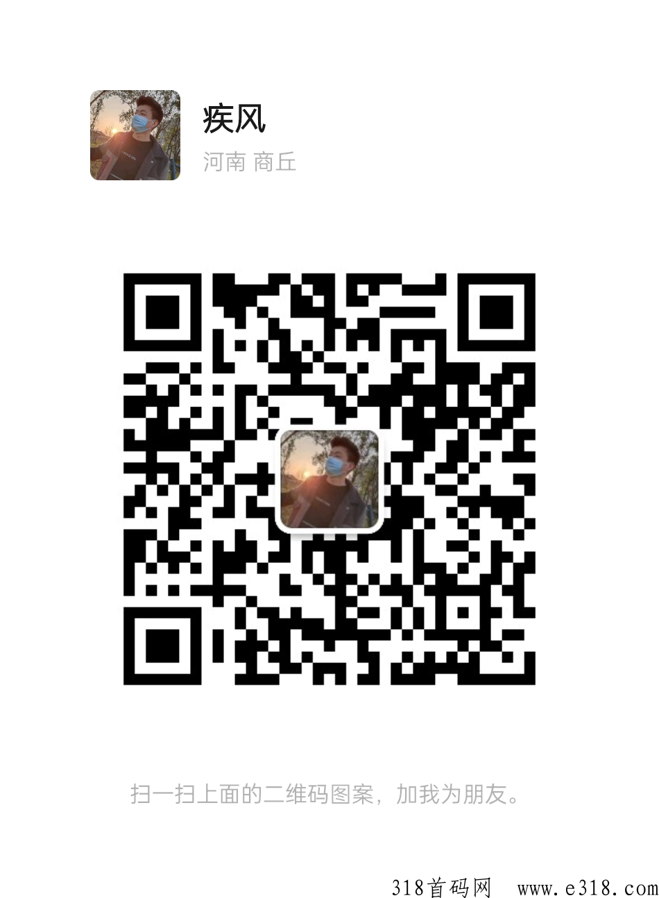 优享宝盒，2023新风口项目，天花板项目，不容错过
