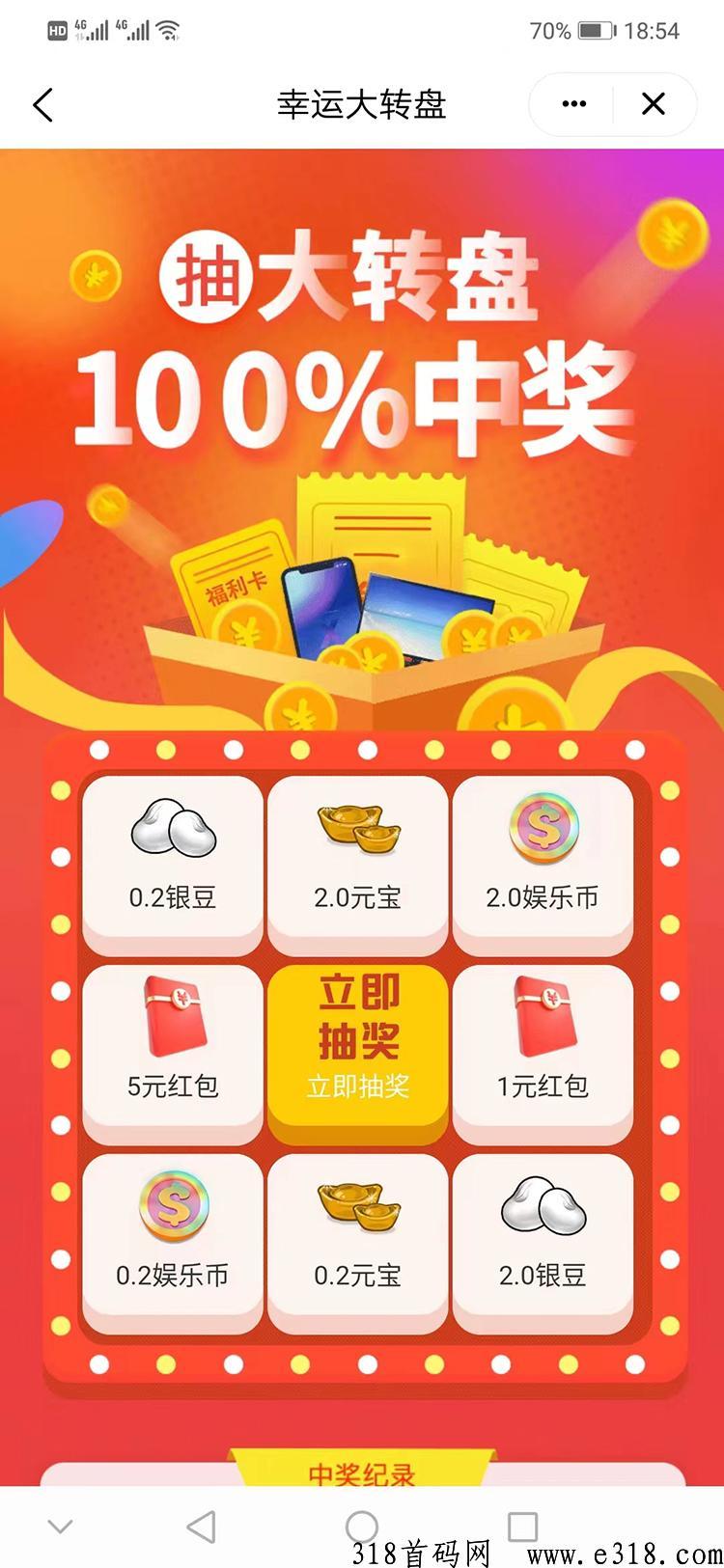【共享好码】限时招募合伙人，还可通过多款游戏对战赢取卷轴积分！全程撸