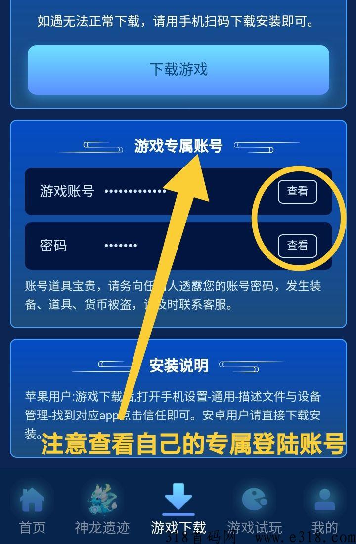 神龙打金传奇怎么爆龙币？神龙币怎么出售换米缇現