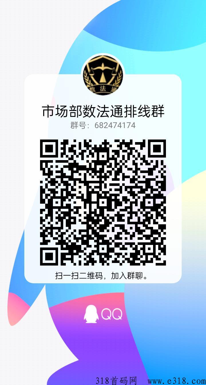 数法通，今年最大黑马卷轴，2条线途游模式