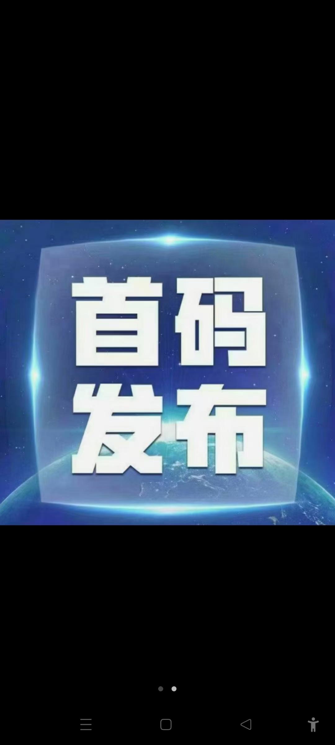 数法通，今年最大黑马卷轴，2条线途游模式