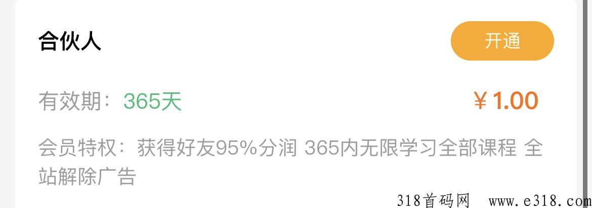 哆啦云课，最新小程序知识付费项目
