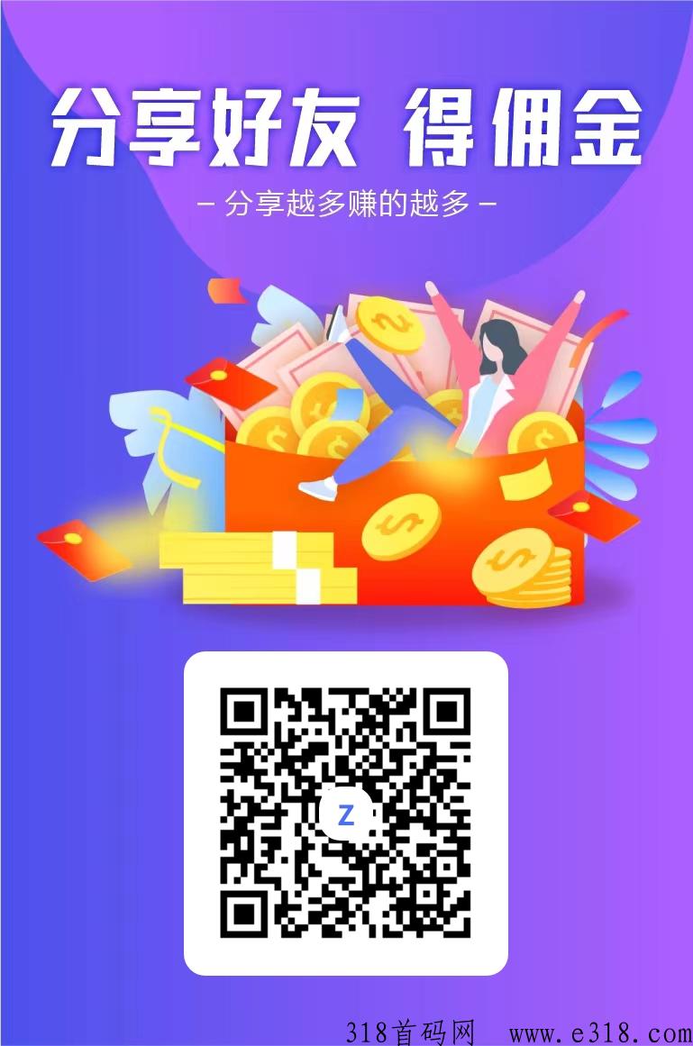 时空驿站，智慧城市新出佣6代3