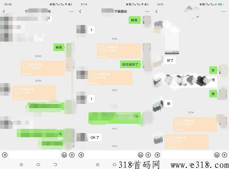 博文首码，预热排线，代5，每天6个广告，卷轴模式