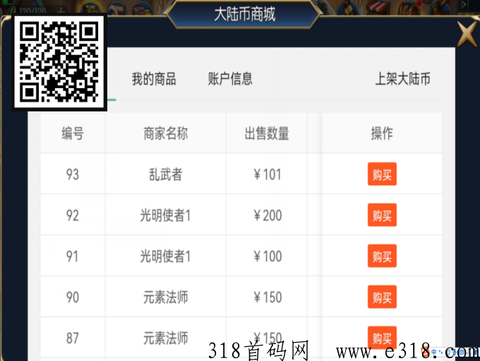 地下城非传奇，内置提现系统，可卦机，可以撸，多号g机打金搬砖，招代理