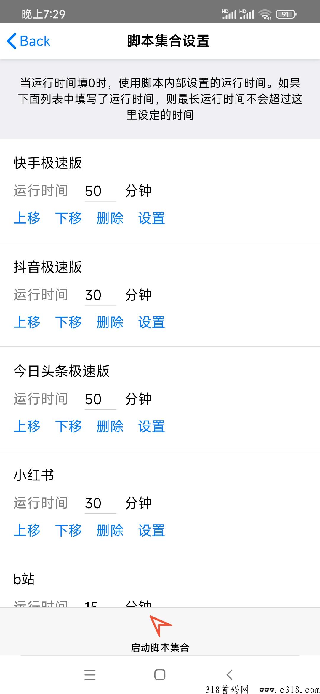 快抖，宝妈c疾人大学生利用闲置旧手机在家s视频赚米月入多少？