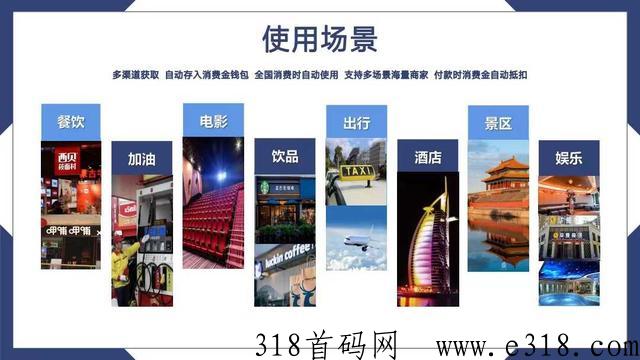亿嗨消费金是什么？能赚钱吗？