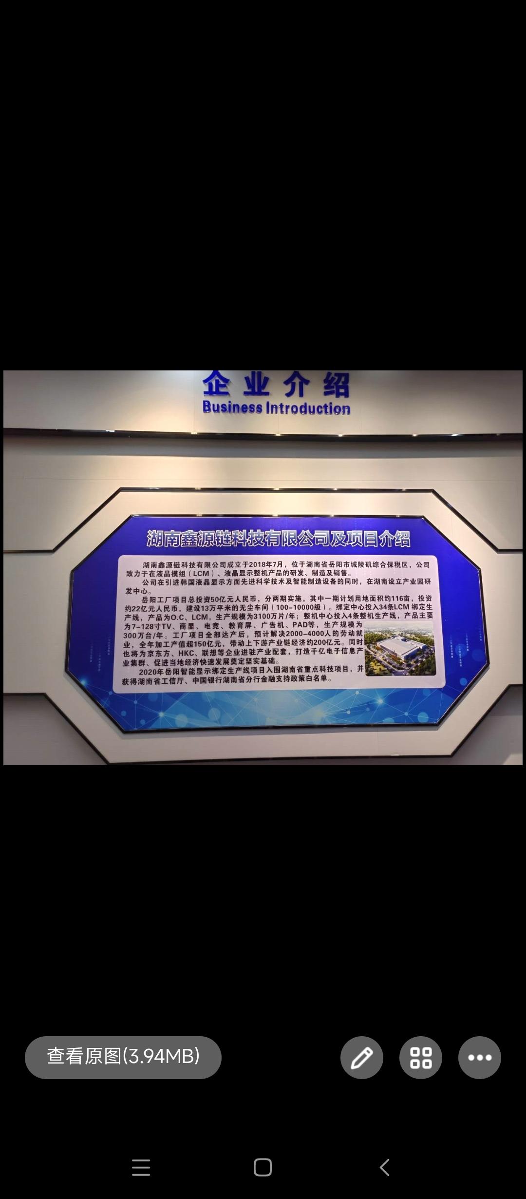 博文【源源链】实体百亿级卷轴！扶持最高