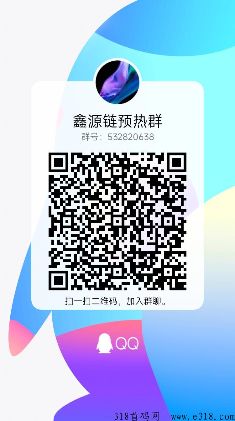 博文【源源链】实体百亿级卷轴！扶持最高