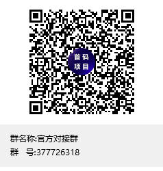 掌上秘书火爆预热中！