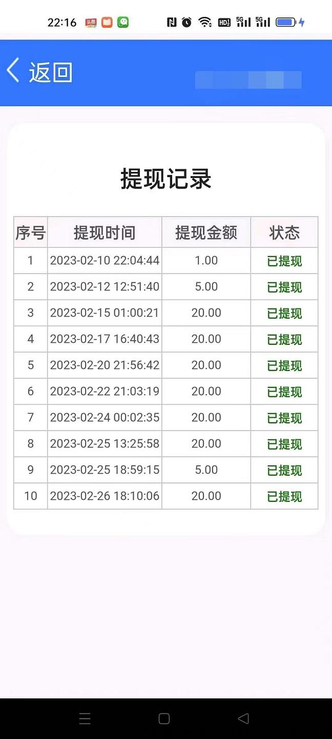 首码点点代发，日撸奖励，简单易操作，发发视频就可以