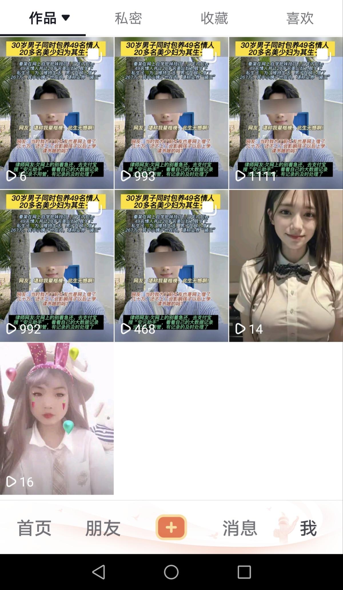 Dy视频代发，欢迎各大团队长前来对接
