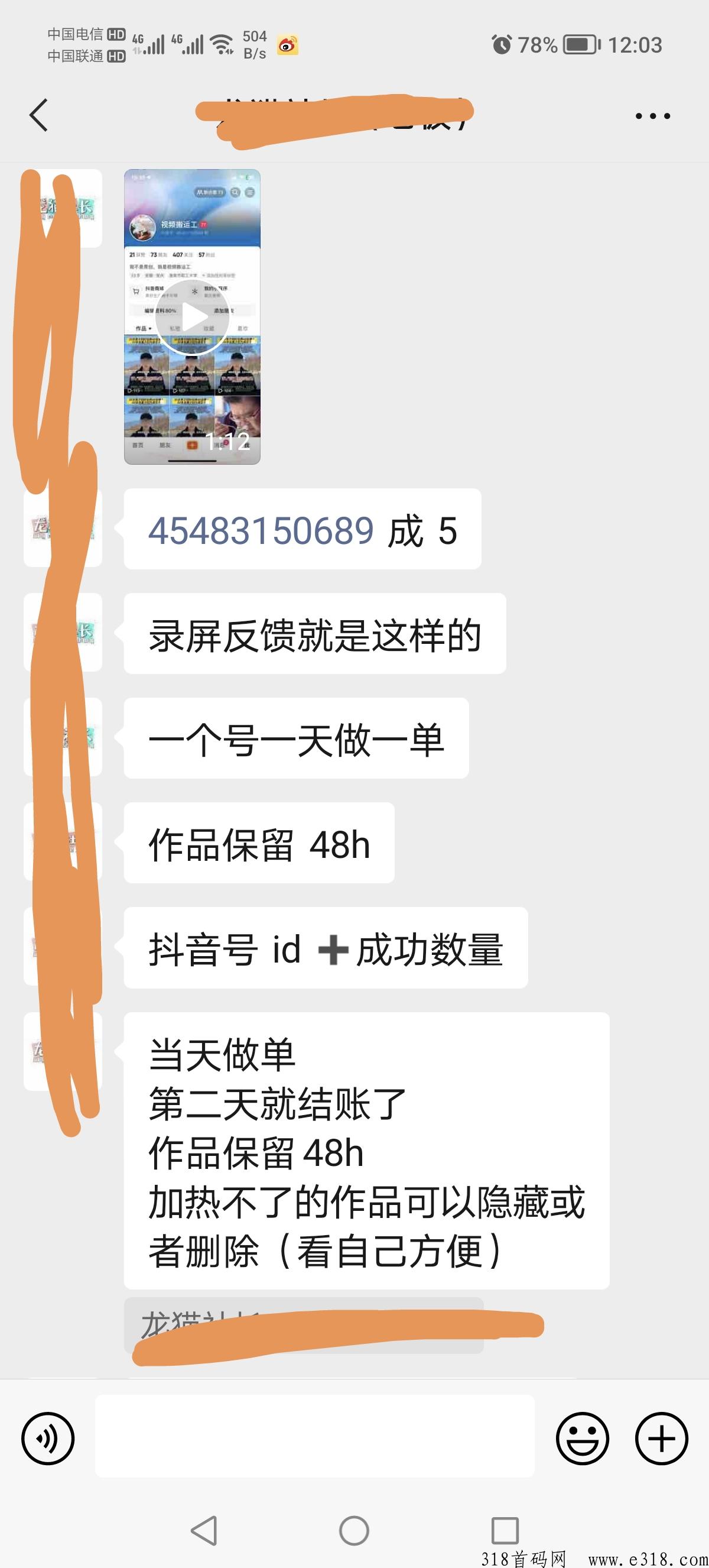 Dy视频代发，欢迎各大团队长前来对接