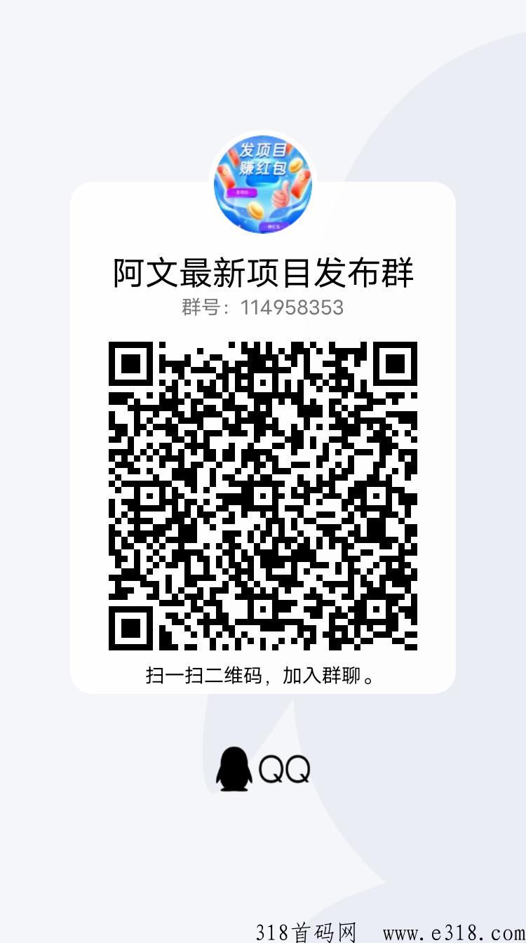 指尖修仙，扶持拉满！达到练气扶持奖励，一个仙玉0.3左右，即使你不想玩了，找我也可以回收账号