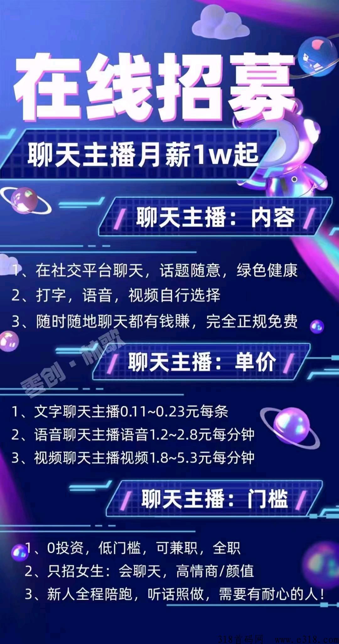 远大传媒，简单打字赚米无押j，0投提现秒到账