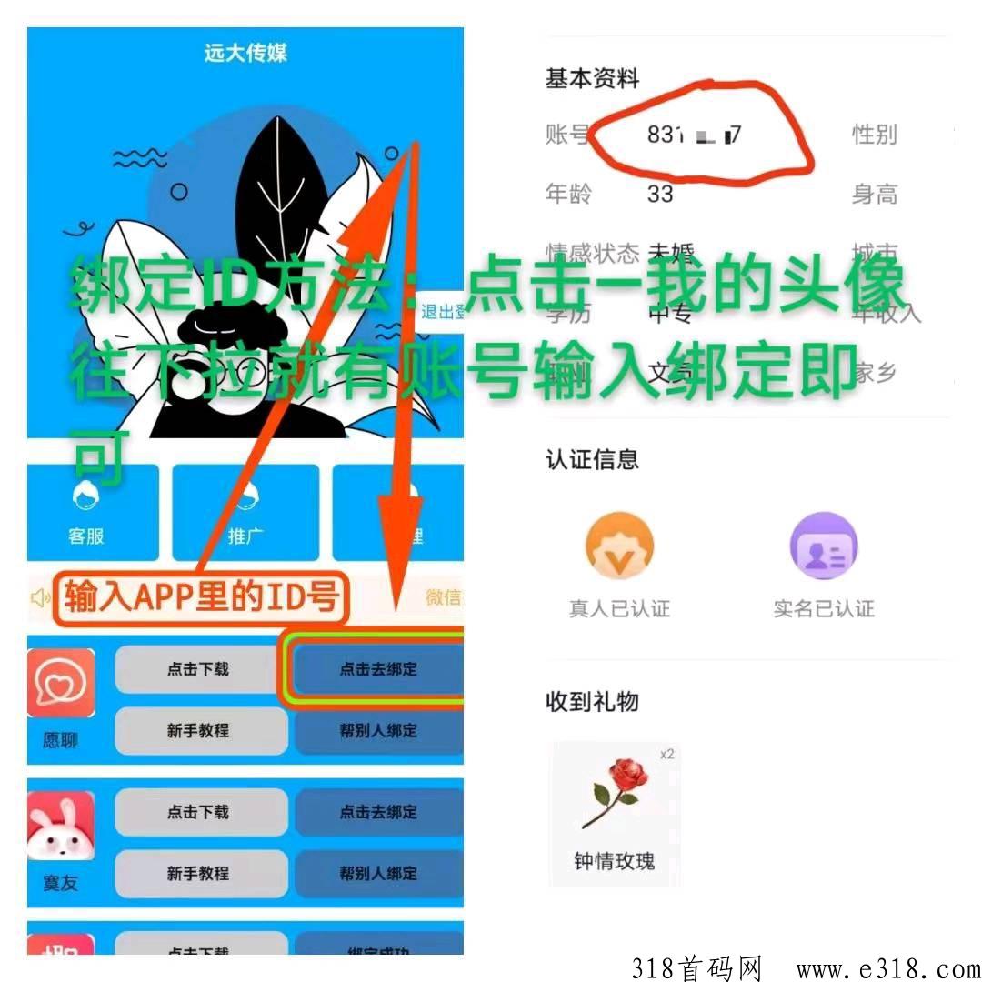 远大传媒，简单打字赚米无押j，0投提现秒到账
