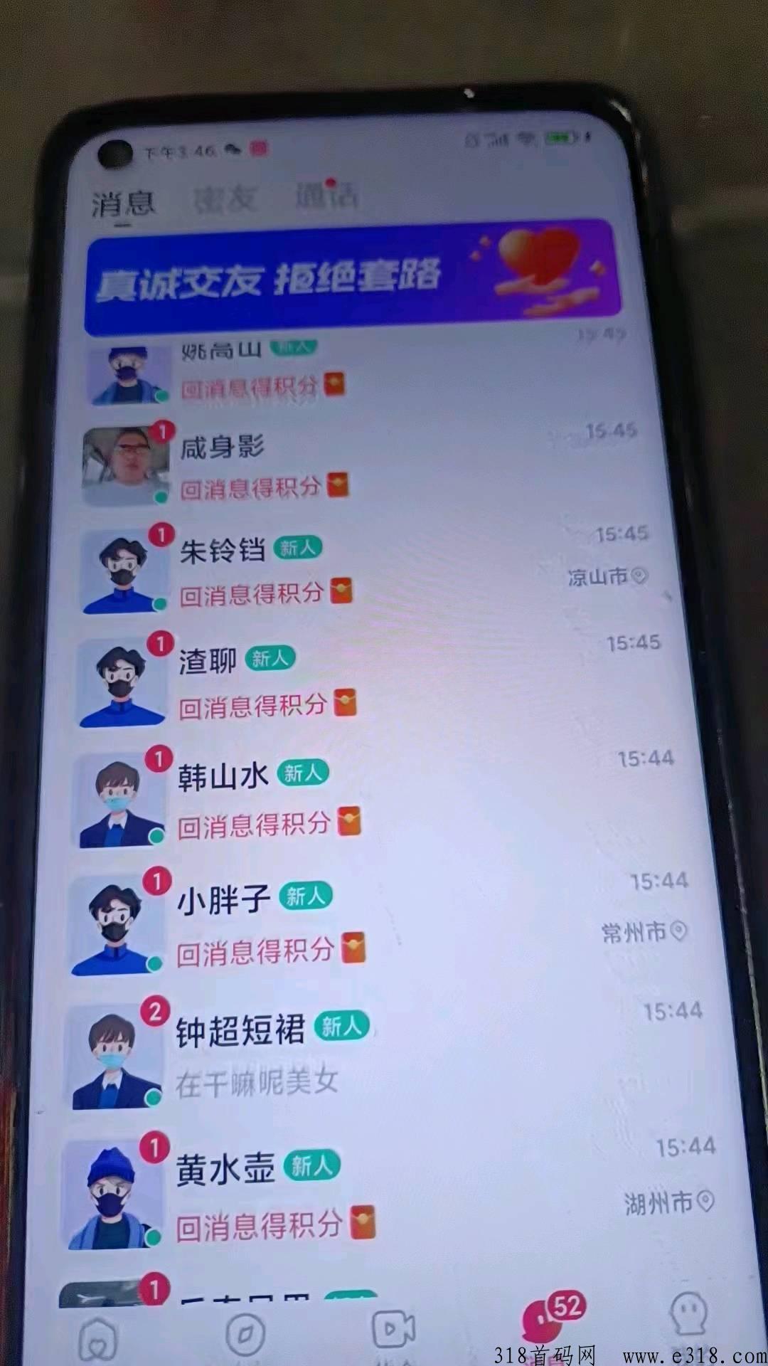 远大传媒，简单打字赚米无押j，0投提现秒到账