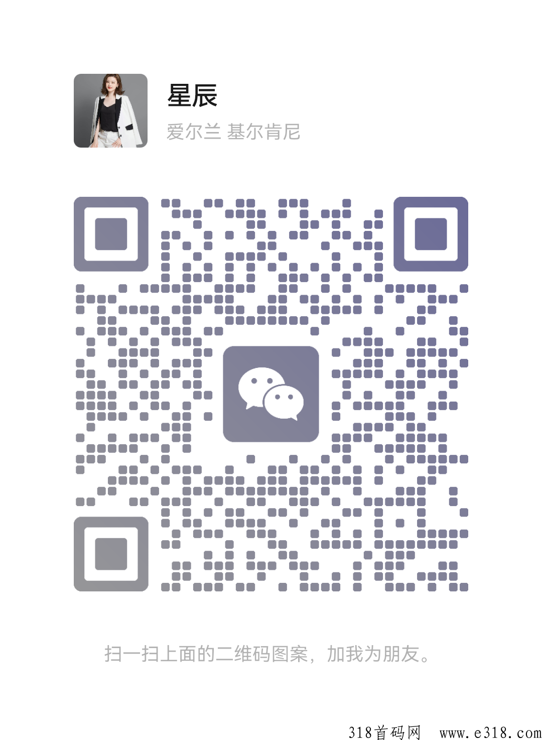 美澳车动力（首码对接）f红模式