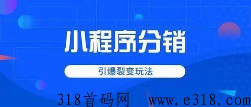 小程序APP软件开发首码来袭！打造绚丽商城！