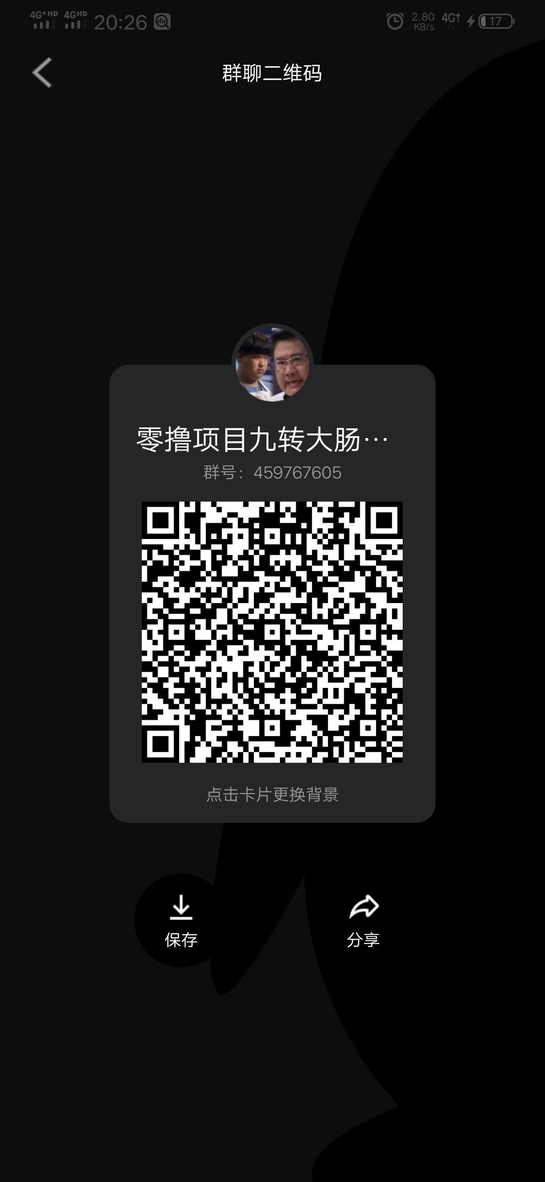 众人帮，平台有大量悬赏任务和游戏