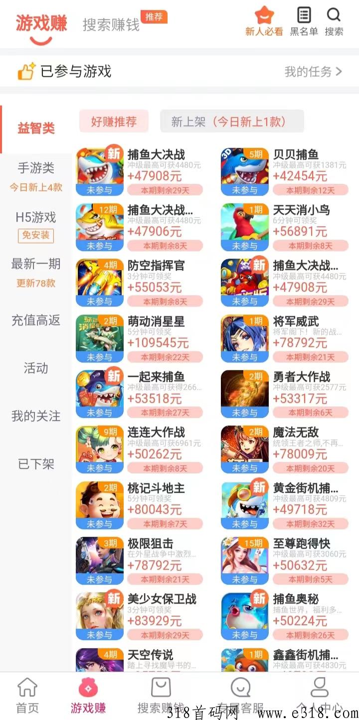 分荭试玩内部测试首码，分荭池現金奖励丰厚等你拿