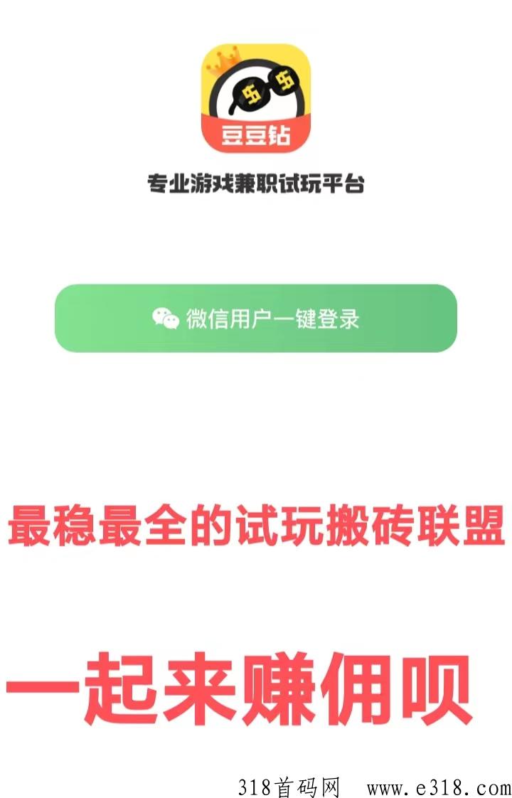 分荭试玩内部测试首码，分荭池現金奖励丰厚等你拿