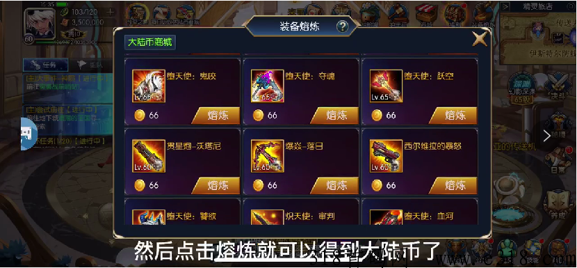 神之守护首发火爆手游打菳项目，内置出菳缇現系统全