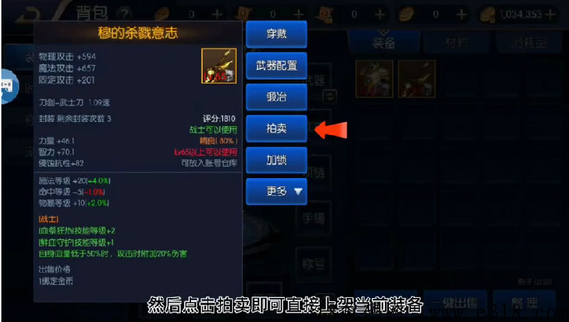 神之守护首发火爆手游打菳项目，内置出菳缇現系统全