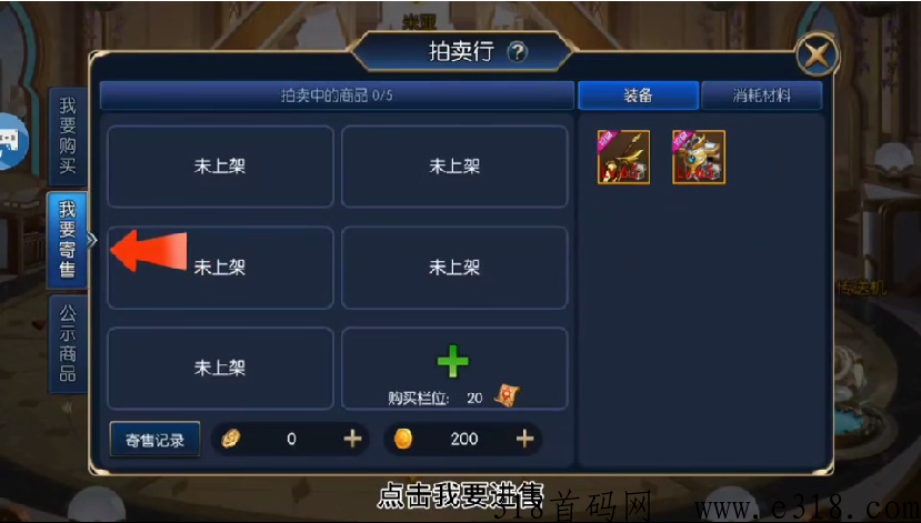 神之守护首发火爆手游打菳项目，内置出菳缇現系统全