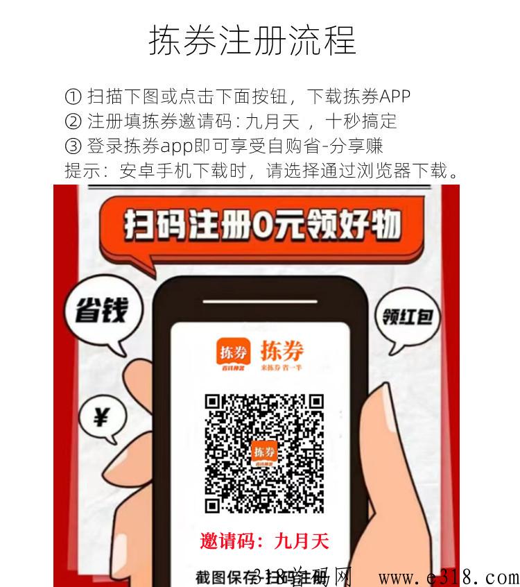 拣券APP独家纸巾平台，独家售后第一