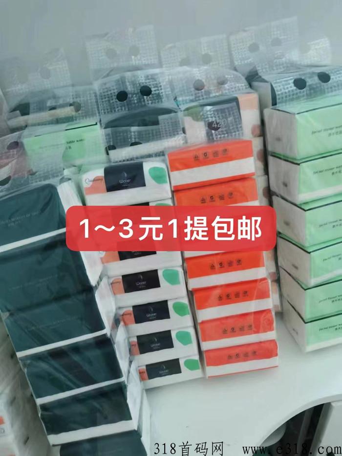 拣券APP独家纸巾平台，独家售后第一