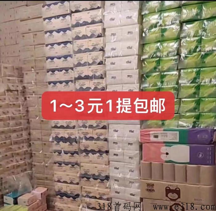如何通过拣券快速赚到米，一篇文章告诉你