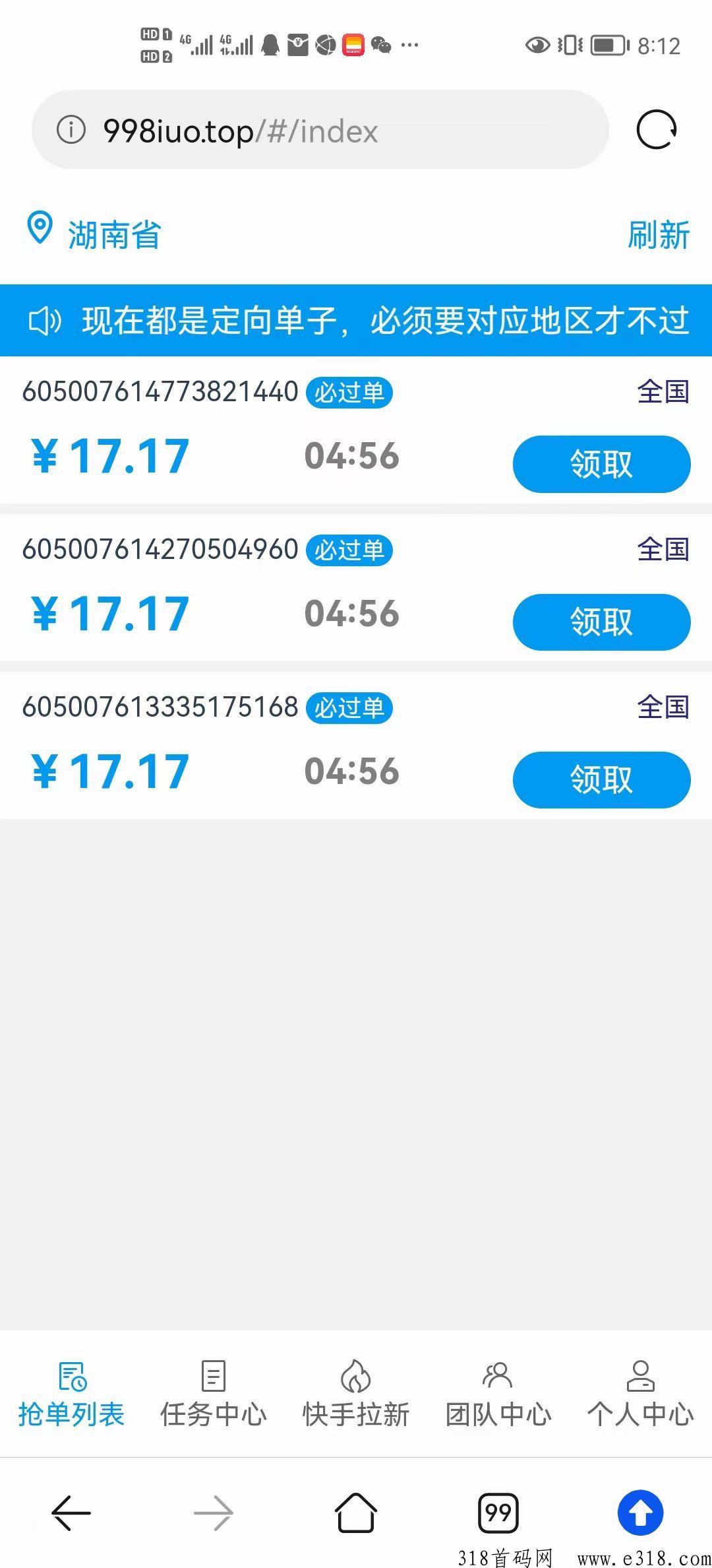 西瓜，一天很高的辅助分销商
