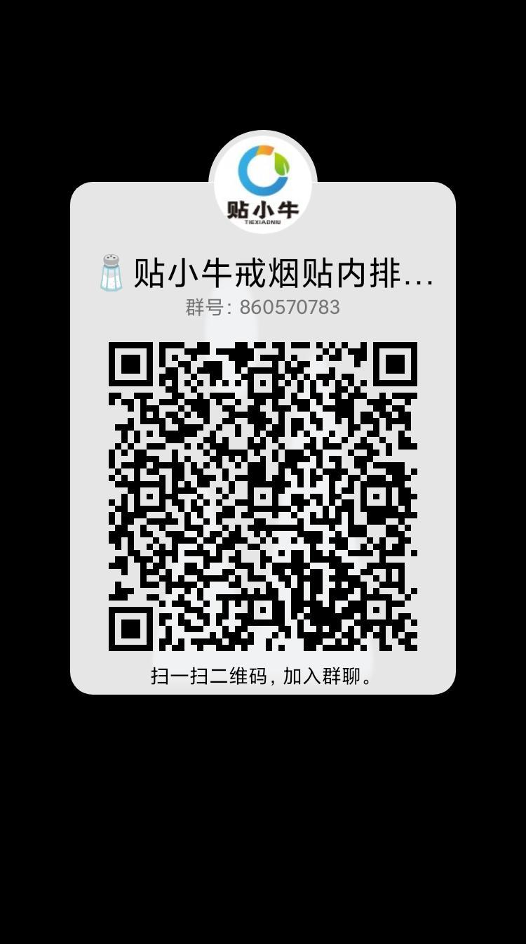 贴小牛首码招募团队扶持高，2023最落地项目市场空白！