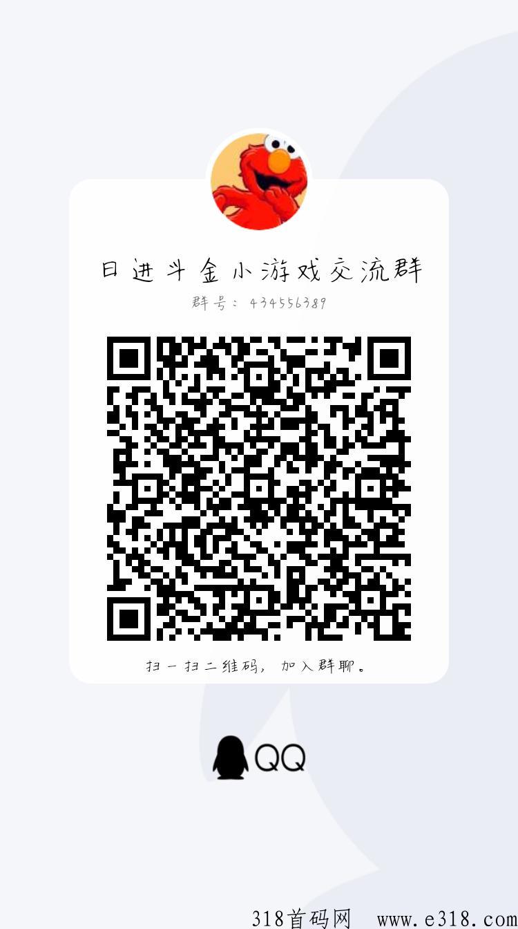 光年游戏成语嗨翻天系列【创金游戏库】