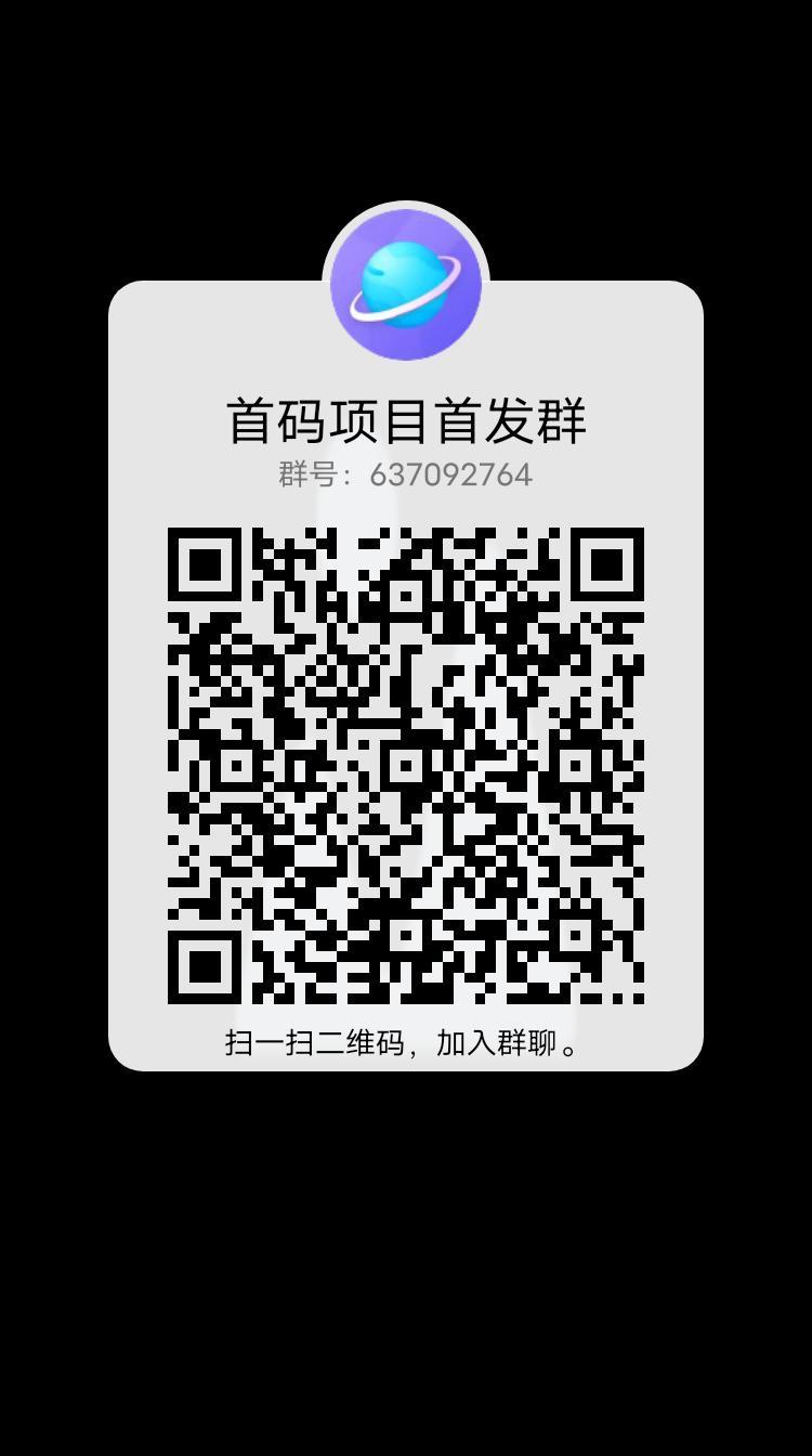 花赚，每天自动赚米