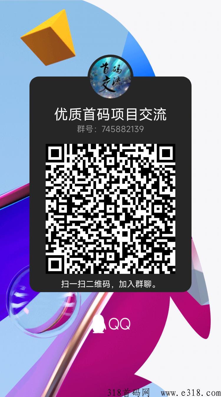 《达赞》聊天即可赚米；达赏旗下；