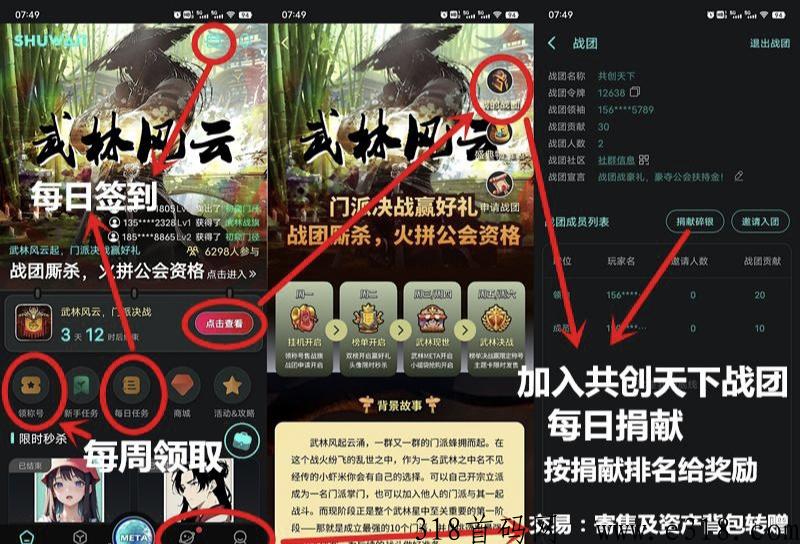 首码数玩，每天1分钟，轻松赚米