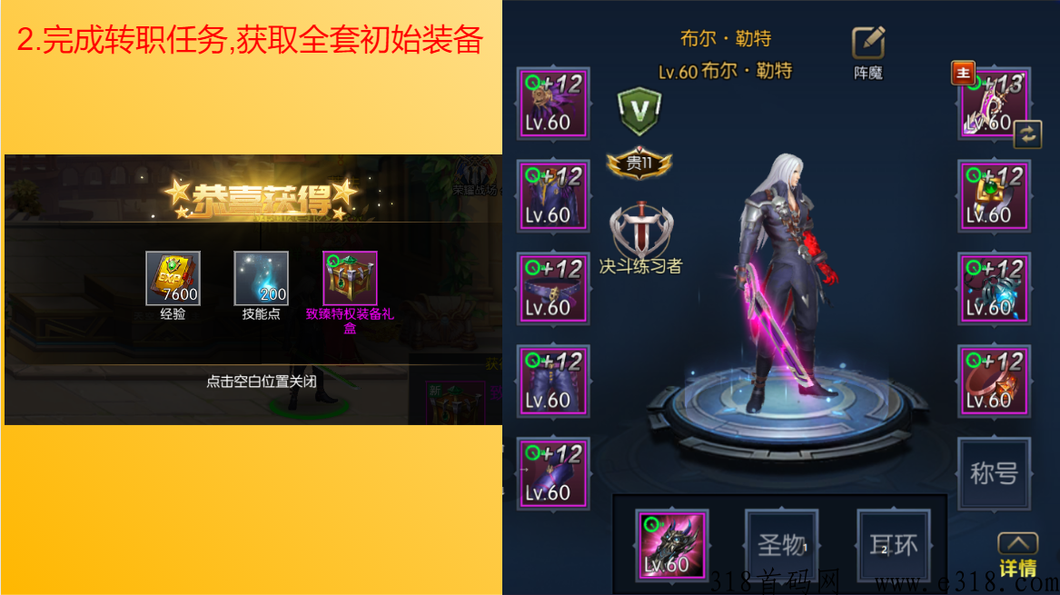 神域守护绿色咑唫项目，内置高价真金回收和提米系统